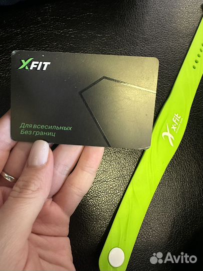 Абонемент в xfit до 14.04.2024