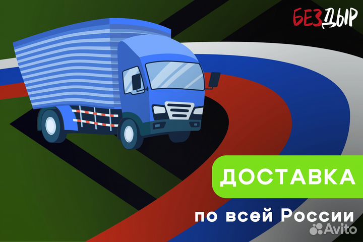 Кузовной порог Toyota Probox 1 левый