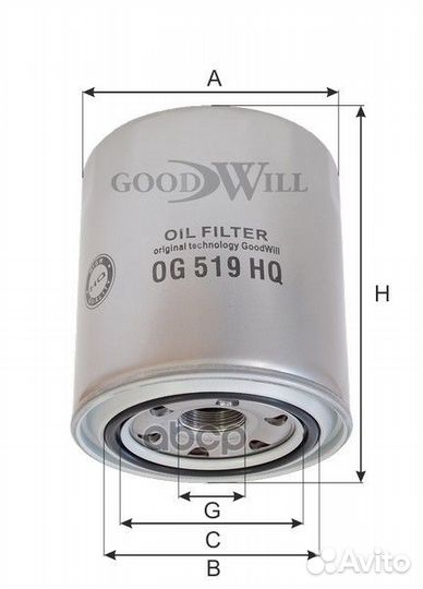 Фильтр масляный двигателя OG519HQ Goodwill
