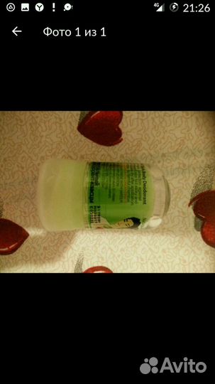 Дезодорант из Таиланда