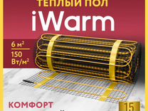 Теплый пол электрический iWarm 6, 7, 8 м²