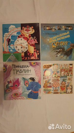 Граммпластинки СССР детские