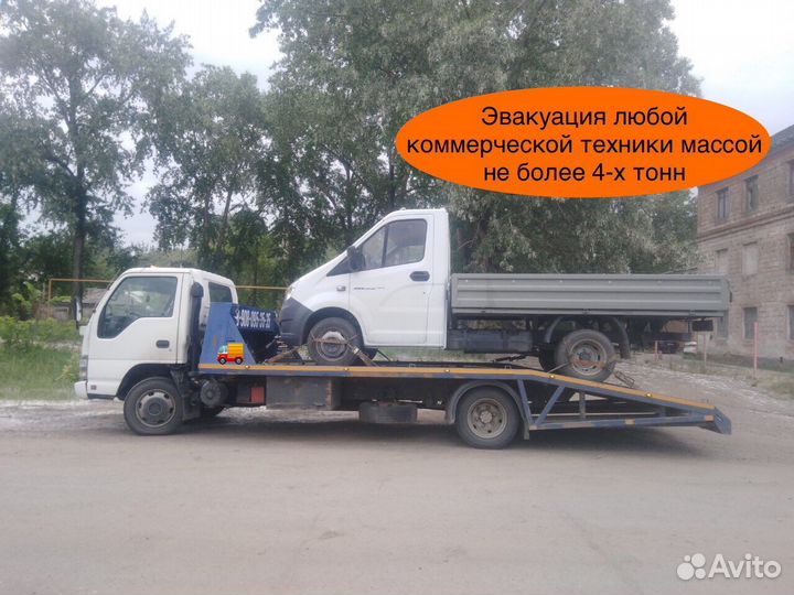 Эвакуатор Тимирязевский Трасса М5