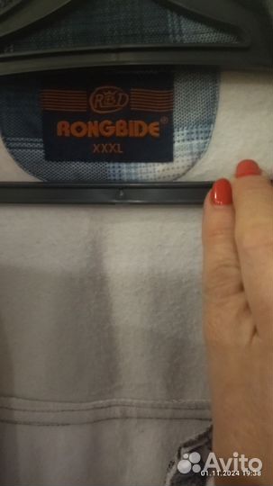 Рубашка теплая мужская 56 58 размер