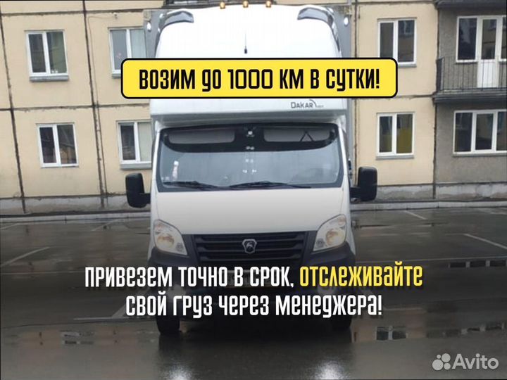 Домашние переезды по стране от 300км и 300кг