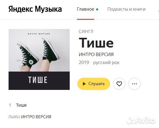 Песня на заказ / Аранжировка / Сонграйтинг