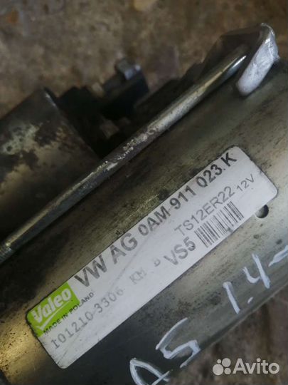 Стартер VW Jetta 6/Skoda Octavia A5 1.4 CAX