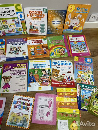 Подготовка к школе книги 5-7 лет
