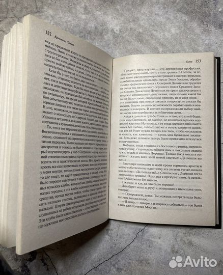 «Голос», Кристина Далчер