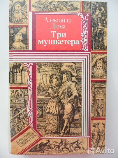 Книги Д.Х.Чейз,Э. Гарднер