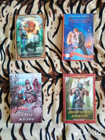 Книги новые