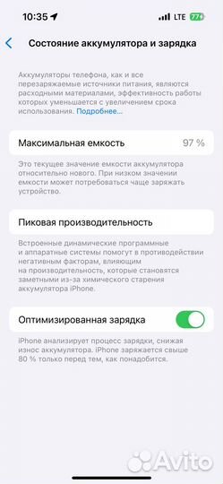 iPhone 14 Pro, 128 ГБ