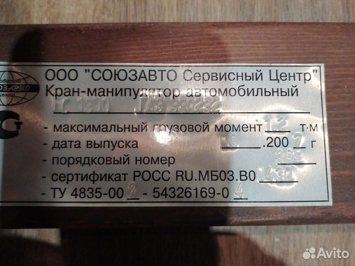 ГАЗ ГАЗель 33023 бортовой, 2007