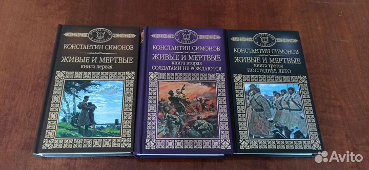 Книги