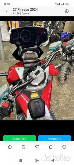 Продам скутер tracer ADV см125(50) бу