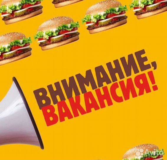 Уборщик (ночь)