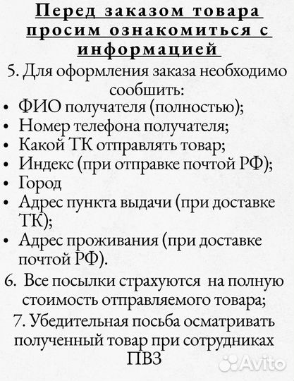 Амортизатор кабины howo перед регулируемый