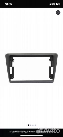 Переходная рамка skoda rapid