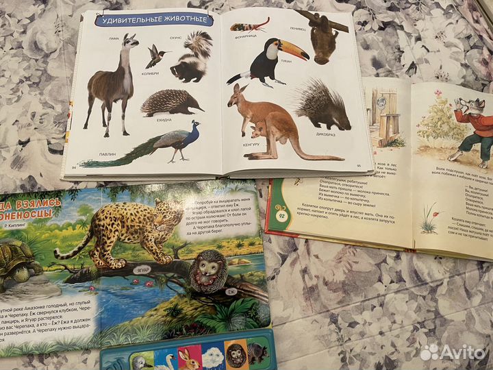 Детские книжки пакетом