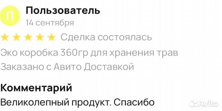 Мед для долгих удовольствий