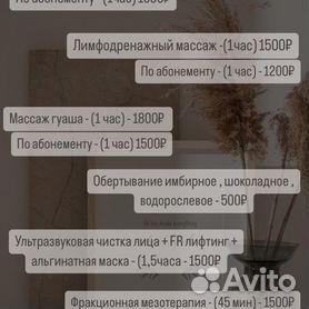 Проститутки за 1500 рублей