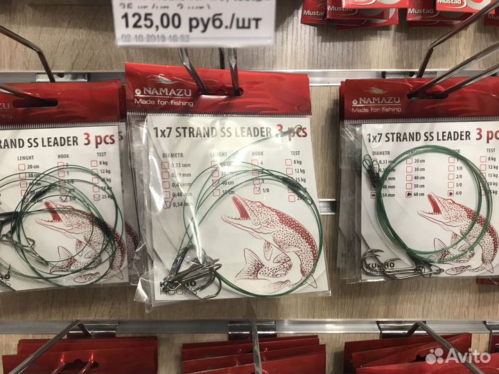 Поводок рыболовный в ассортименте