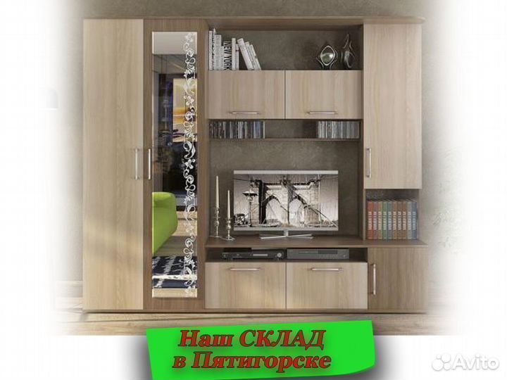 Гостиная