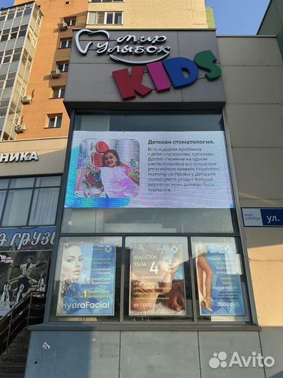 Светодиодный экран / LED экран