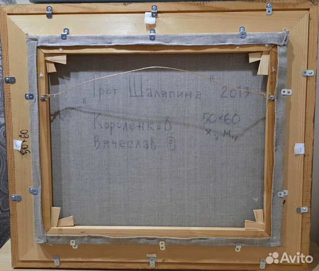 Картина маслом на холсте пейзаж