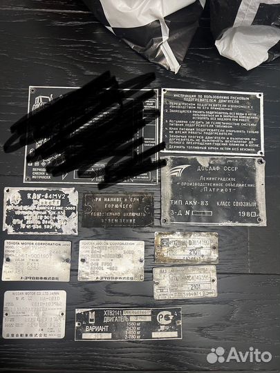 Эмблемы/техосмотры/таблички