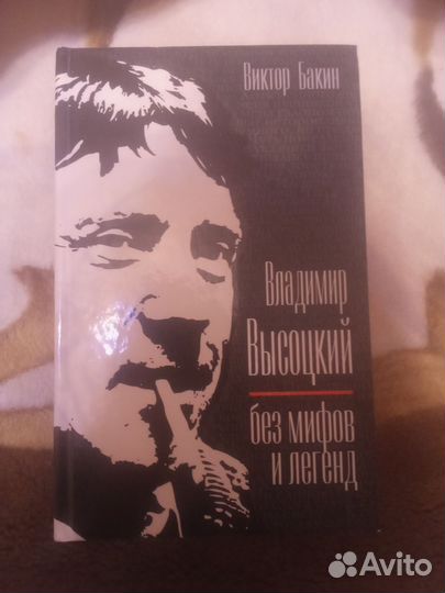 Литература