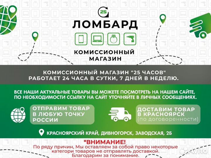 Моющий пылесос Sunny SN7sprhy09