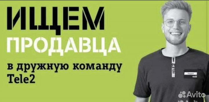 Менеджер по работе с клиентами
