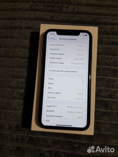 iPhone 11, 128 ГБ