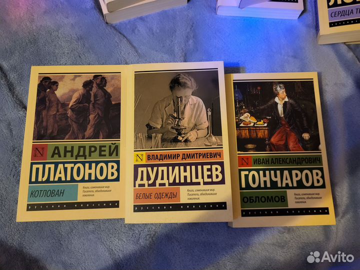 Книги русская и зарубежная классика