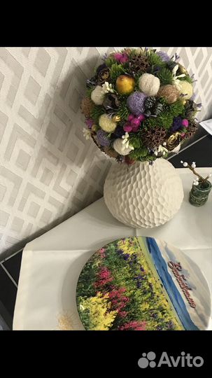 Топиарий «Лучик солнца»