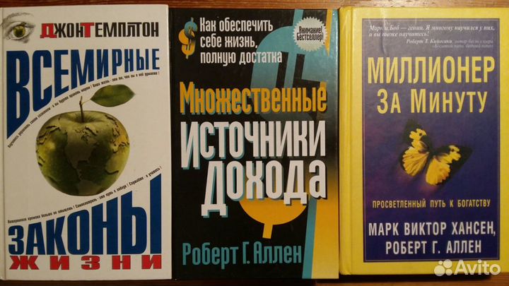 Книги по бизнесу
