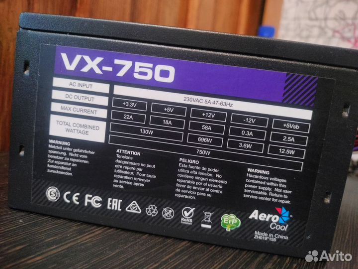 Блок питания aerocool vx 750w