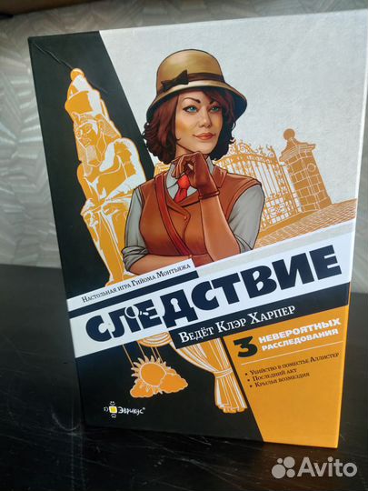Настольная игра