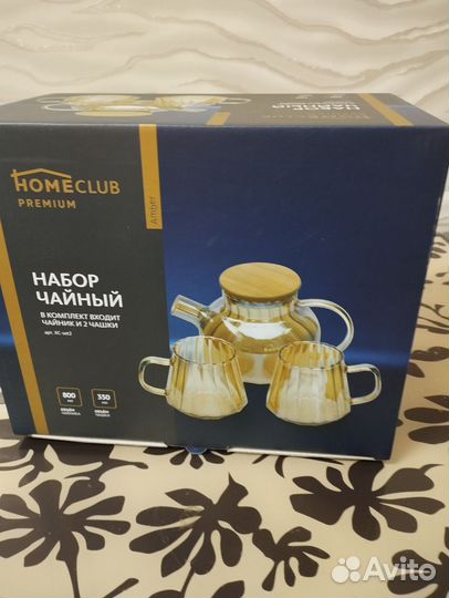 Чайный сервиз подарочный