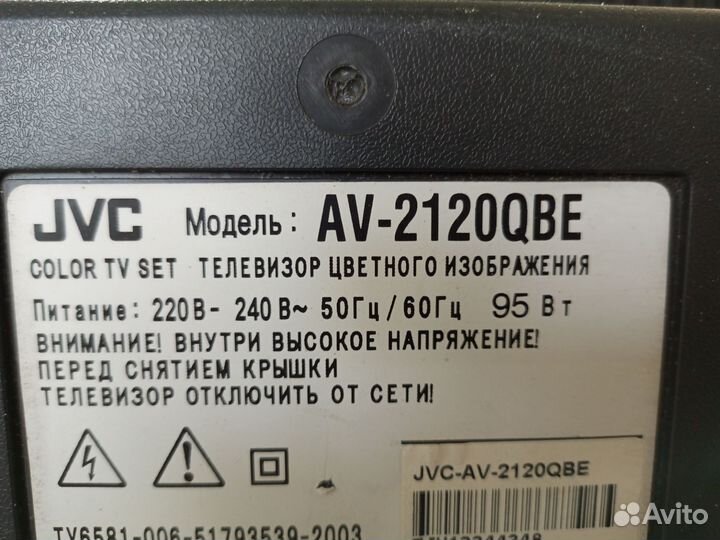 Телевизор JVC легендарный чисто Японии не ЖК