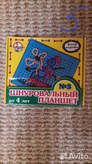 Настольные игры для детей