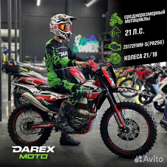 Эндуро. Кроссовый мотоцикл rockot GS 7 Tribute