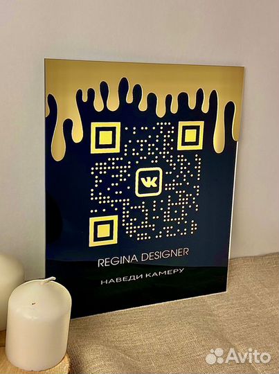 Вывеска с QR кодом для бизнеса 234