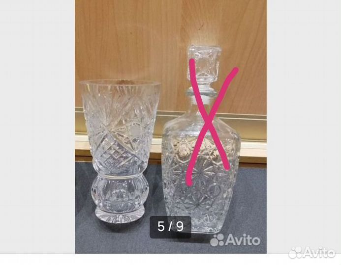 Хрусталь СССР