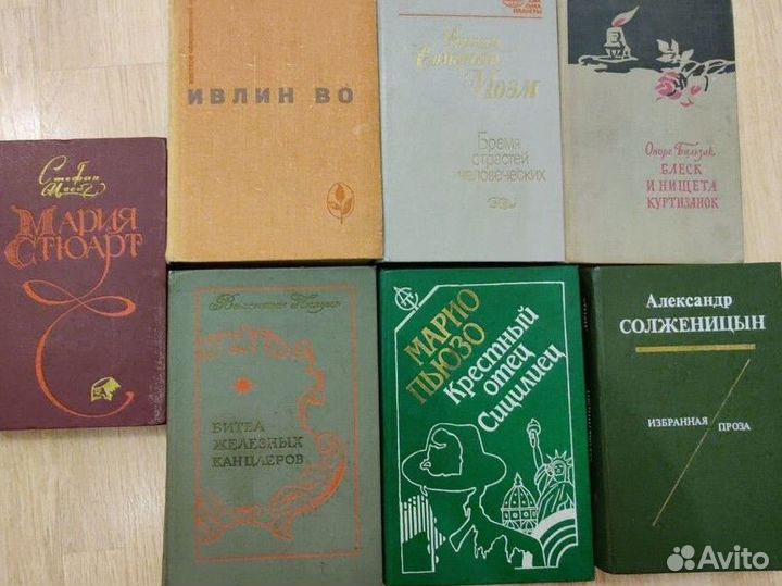 Букинистические книги