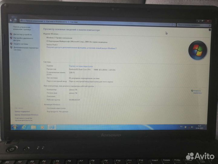 Ноутбук lenovo g550