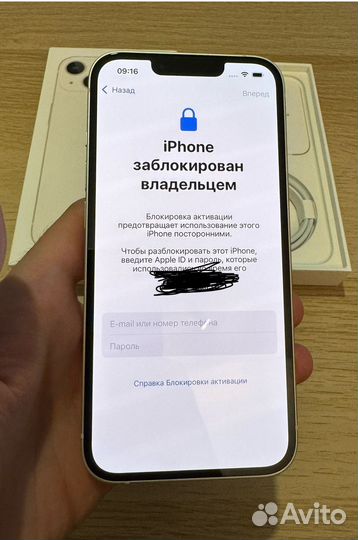 iPhone 13, 128 ГБ