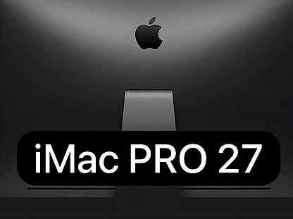 Топовый iMac PRO 27 Black, как новый, в наличии