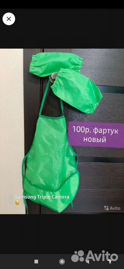 Фартук для рисования